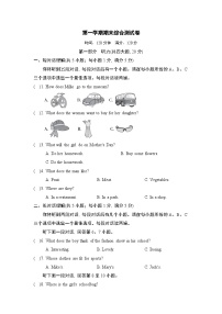 期末综合测试卷（试题）牛津译林版英语七年级上册