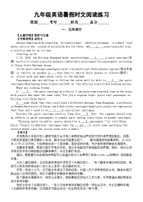 初中英语人教新目标九年级2023暑假时文阅读练习（共四类）（附参考答案和解析）