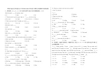 黑龙江省绥化市安达市卧里屯乡中心学校2022-2023学年七年级下学期7月期末英语试题（含答案）