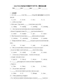 2023年江苏省扬州市梅岭中学中考三模英语试题（含解析）