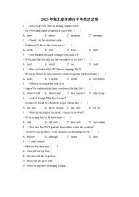 2023年湖北省孝感市中考英语试卷（含答案解析）