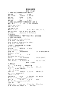 2022七年级英语上学期期末综合训练试卷（附答案人教新目标版）