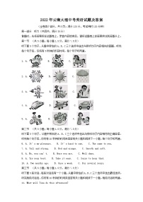 _2022年云南大理中考英语试题及答案