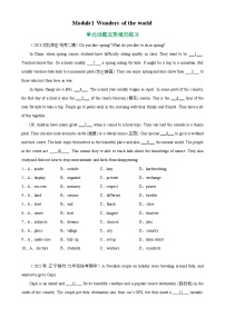 Module 1 模块话题完形填空练习-2023-2024学年九年级英语上册单元重难点易错题精练（外研版）