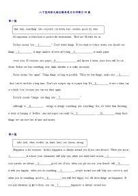 10暑假英语八年级专项复习之选词短文填空期末复习专项练习10篇-2022-2023学年人教版英语八年级下册