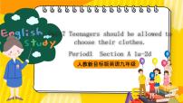 人教新目标 (Go for it) 版九年级全册Section A完美版课件ppt
