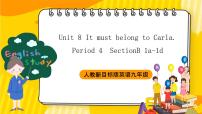 初中英语人教新目标 (Go for it) 版九年级全册Section B优秀课件ppt
