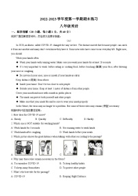 河南省商丘市夏邑县2022-2023学年八年级上学期期末英语试题（含答案）