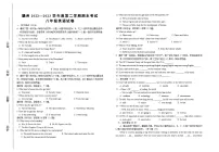 江西省赣州地区2022-2023学年八年级下学期期末测试英语试卷(含答案)