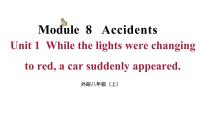 初中英语外研版 (新标准)八年级上册Unit 1 While the car were changing to red, a car suddenly appeared.课文内容课件ppt