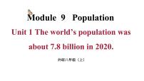 外研版 (新标准)八年级上册Unit 1 The population of China is about 1.37 billion.课文内容课件ppt