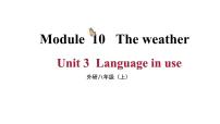 外研版 (新标准)八年级上册Module 10 The weatherUnit 3 Language in use .图文课件ppt