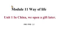 外研版 (新标准)八年级上册Module 11 Way of lifeUnit 1 In China we open a gift later.课堂教学ppt课件