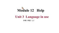 初中英语外研版 (新标准)八年级上册Unit 3 Language in use .课文内容ppt课件