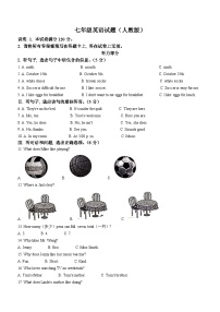 河北省邢台市威县2022-2023学年七年级上学期期末英语试题