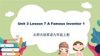 北师大版九年级全册Unit 3 CreativityLesson 7 A Famous Inventor完美版课件ppt