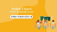 初中英语外研版 (新标准)八年级上册Unit 3 Language in use .优秀课件ppt