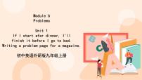 初中外研版 (新标准)Unit 1 If I start after dinner,  I’ll finish it before I go to bed.一等奖教学课件ppt