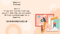 外研版 (新标准)九年级上册Unit 2 If you tell him the truth now, you will show that you are honest.优质教学课件ppt