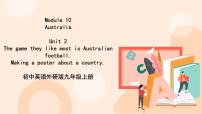 英语九年级上册Unit 2 The game that they like most is Australian football.完美版教学课件ppt