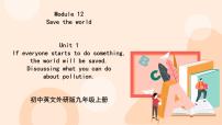 初中英语外研版 (新标准)九年级上册Unit 1 If everyone starts to do something, the world will be saved.优秀教学ppt课件