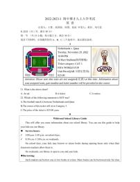 2022秋季附中博才九上入学考英语试卷（含答案）