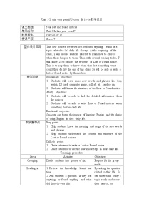 七年级上册Section B获奖表格教案及反思