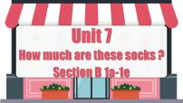 初中英语人教新目标 (Go for it) 版七年级上册Section B优秀课件ppt