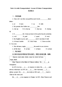 冀教版八年级上册Unit 6  Go With Transportation !Lesson 34 Flying Donuts优秀课时练习