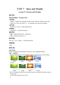 初中冀教版Lesson 37  Seasons and Weather精品教案设计