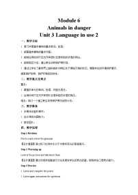 外研版 (新标准)八年级上册Unit 3 Language in use .精品教案