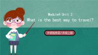 初中Unit 2 What is the best way to travel.优质课ppt课件