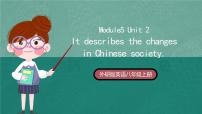 初中英语外研版 (新标准)八年级上册Unit 2 It descibes the changes in Chinese society.获奖ppt课件