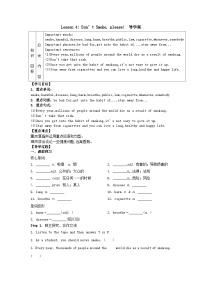 初中英语Lesson 4 Don't Smoke, Please!优质导学案