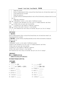 初中英语冀教版九年级上册Unit 1 Stay HealthyLesson 3 Good Food Good Health优质学案