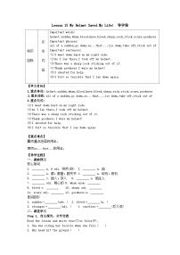 冀教版九年级上册Lesson 15 My Helmet Saved My Life!优质学案