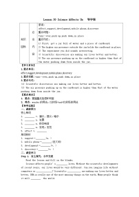 初中英语冀教版九年级上册Lesson 30 Science Affects Us优质学案