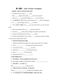 初中英语牛津译林版九年级上册Grammar优秀综合训练题