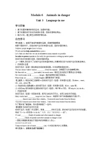 外研版 (新标准)八年级上册Unit 3 Language in use .优秀学案