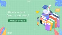 初中英语外研版 (新标准)七年级上册Unit 1 Does it eat meat?获奖课件ppt