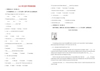 2019年北京市中考英语试卷(word版-含解析)