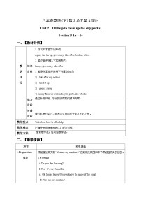 初中英语人教新目标 (Go for it) 版八年级上册Section B教学设计及反思