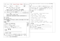 冀教版七年级上册Lesson 25  Jenny's Family优秀学案