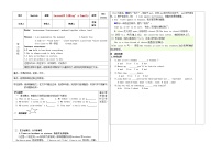 初中英语冀教版七年级上册Lesson 26  Li Ming's Family优质导学案