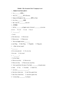 英语七年级上册Unit 3 Language in use.优秀课时练习