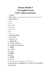 初中英语Unit 1 Open your book.优秀教案