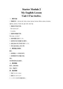 初中英语外研版 (新标准)七年级上册StarterModule 2 My English lessonUnit 3 I'm twelve.精品教案设计