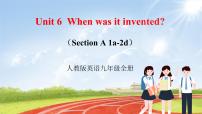 人教新目标 (Go for it) 版九年级全册Section A完美版课件ppt