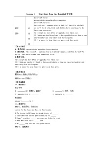 初中Lesson 6 Stay Away from the Hospital精品导学案