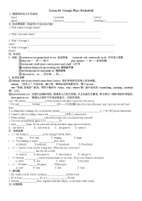 冀教版 初中英语 八年级上册   Lesson 44 Georgia Plays Basketball 导学案